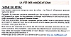 02 juillet 2007La lettre du beffroi